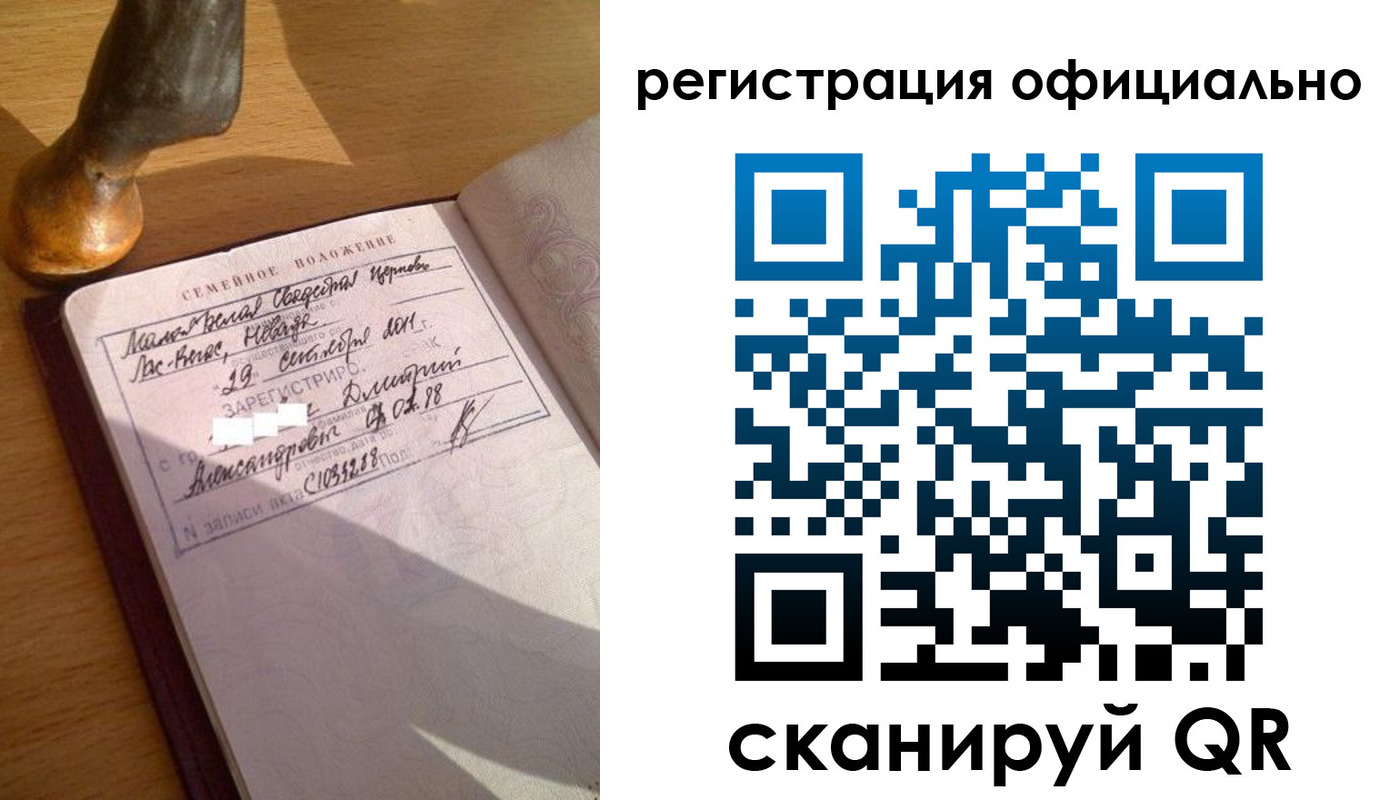 временная регистрация в Богдановиче