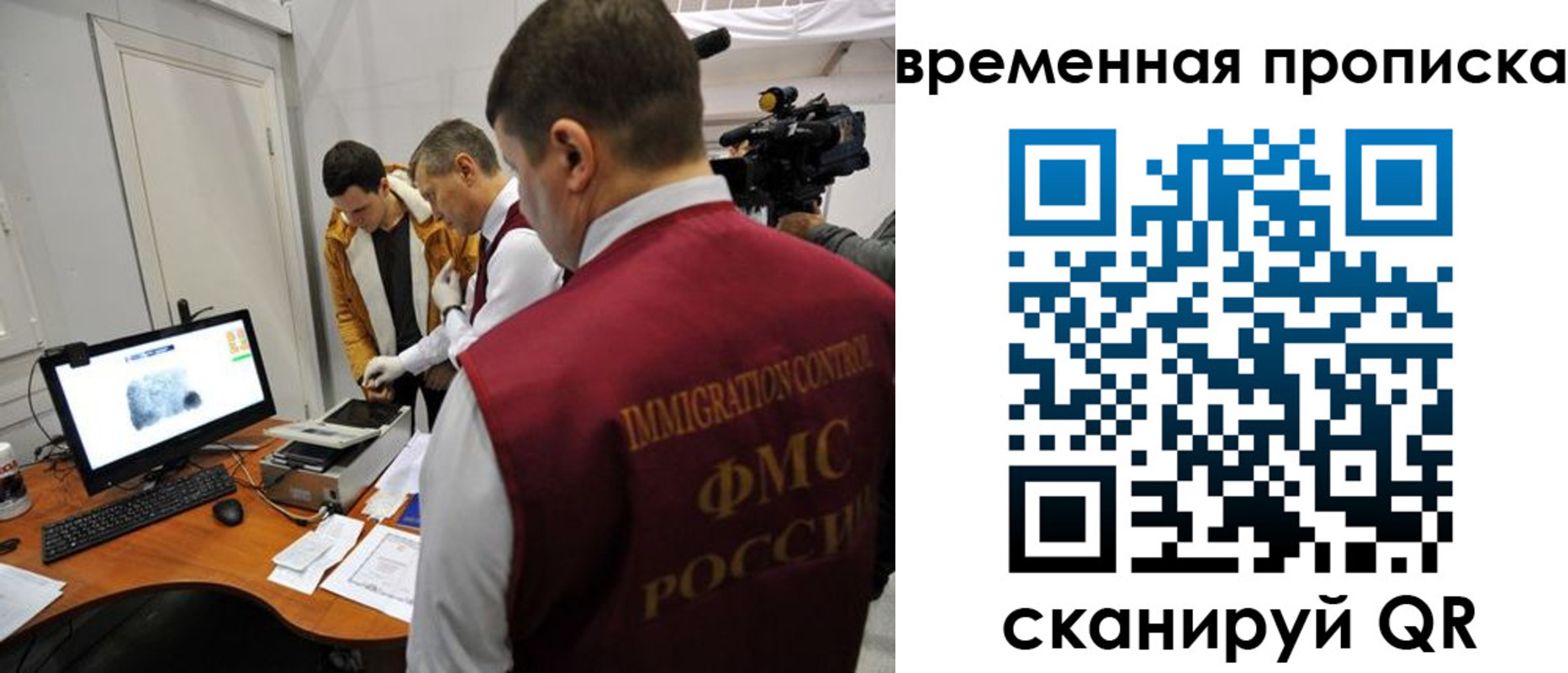 прописка поиск в Богдановиче