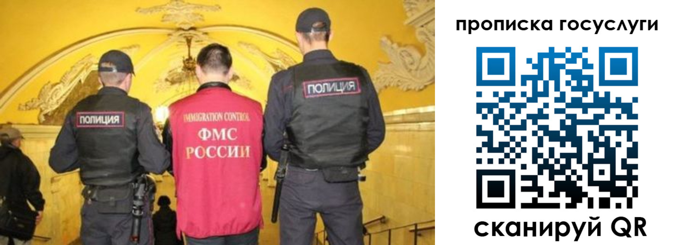 временная регистрация надежно в Богдановиче