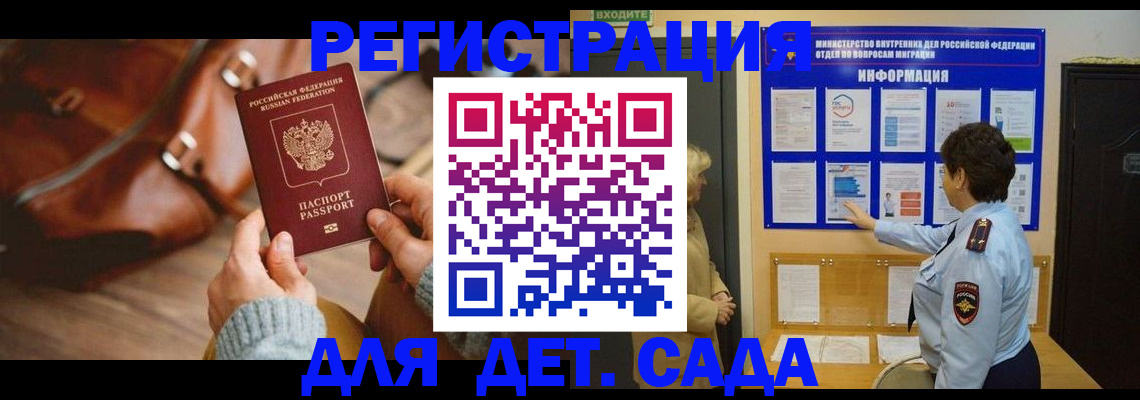 временная регистрация адрес в Богдановиче