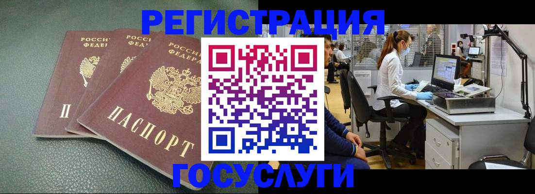 миграционный учет в Богдановиче